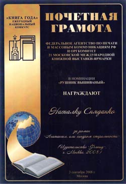 gramota.jpg