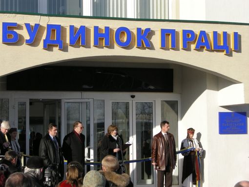 centr_zajnjatosti_1__dcz.gov.ua.jpg