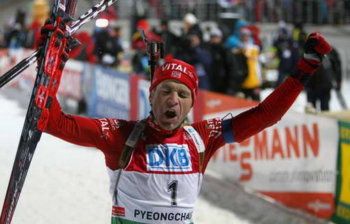 biathlon.jpg