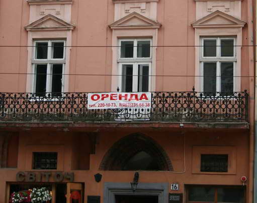 orenda.jpg