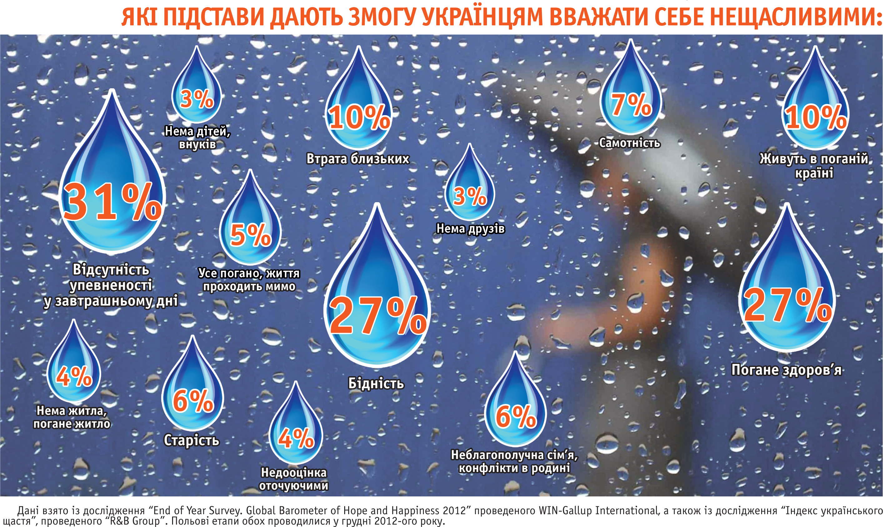 zobr_poperedniy_nomer2.jpg