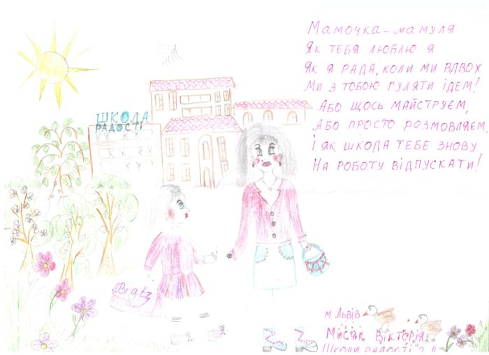 mysiak_700x509.jpg
