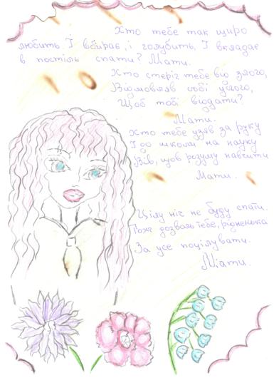 panchishinmarta_385x530.jpg
